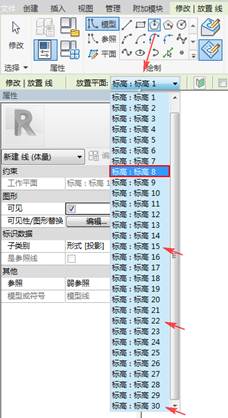 clip_image026.jpg 腿腿教学网-BIM等级考试二级考试-建筑专业-Revit体量练习