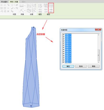 clip_image044.jpg 腿腿教学网-BIM等级考试二级考试-建筑专业-Revit体量练习