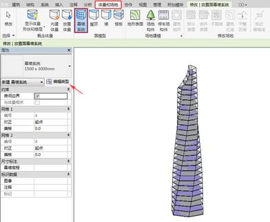 clip_image050.jpg 腿腿教学网-BIM等级考试二级考试-建筑专业-Revit体量练习