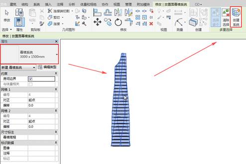 clip_image052.jpg 腿腿教学网-BIM等级考试二级考试-建筑专业-Revit体量练习