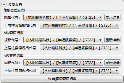 腿腿教学网-BeePC教程：第七章、柱布置与出图-第二节、柱布置