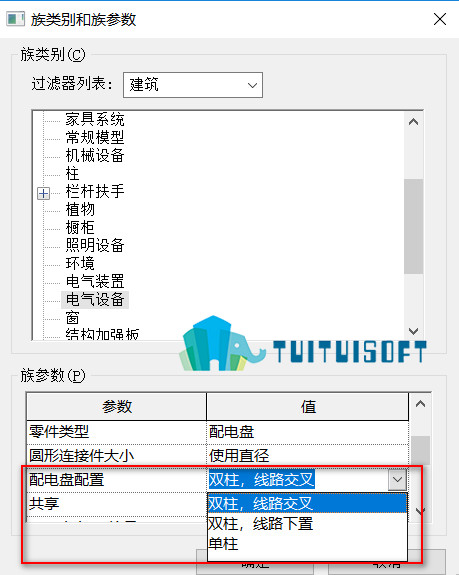 2018-12-07_215459.jpg 腿腿教学网-revit中公制电气设备族样板介绍
