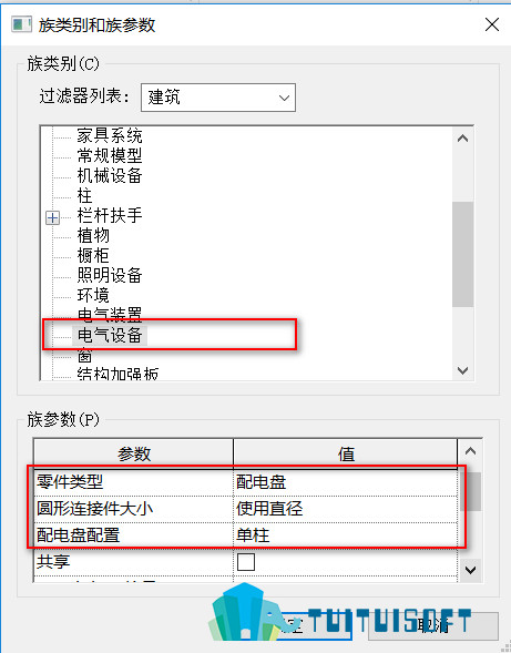 2018-12-08_103821.jpg 腿腿教学网-revit电气设备——配电箱的绘制