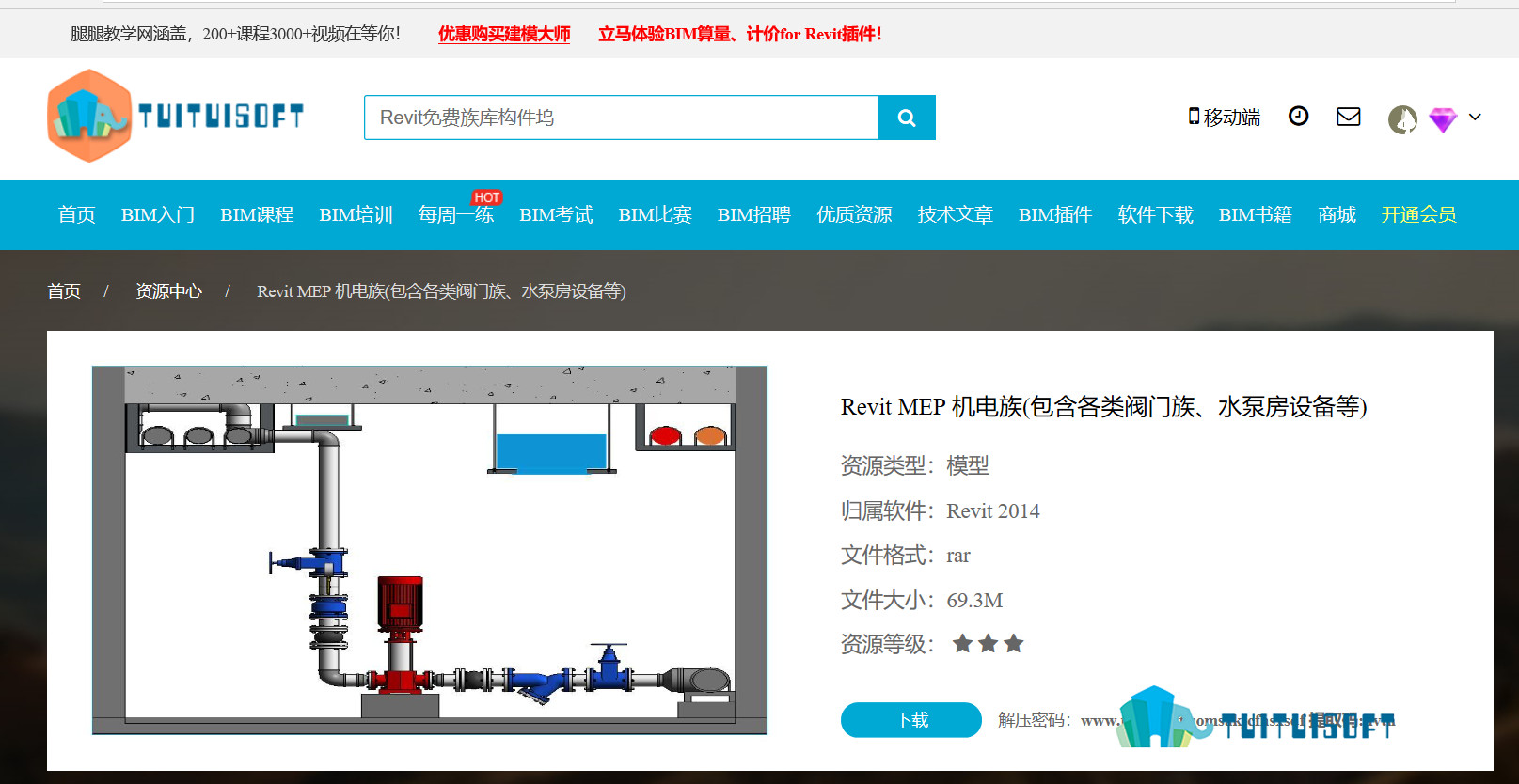 2018-12-08_112909.jpg 腿腿教学网-revit mep机电族库下载分享