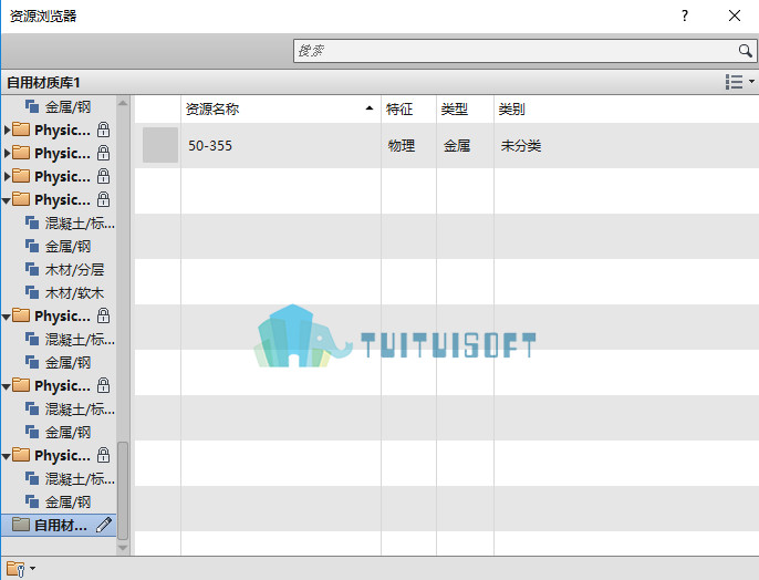 2018-12-08_222945.jpg 腿腿教学网-revit中如何新建自己的材质