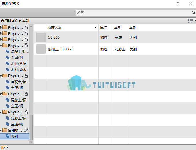 2018-12-08_223058.jpg 腿腿教学网-revit中如何新建自己的材质