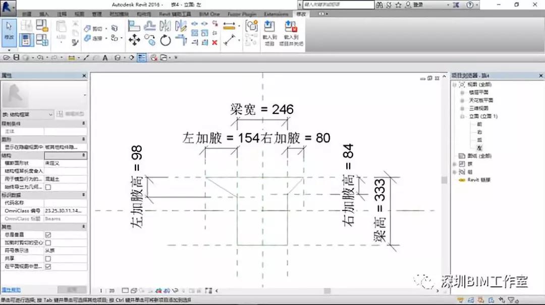 15.jpg 腿腿教学网-Revit加腋梁族系统化全解析(下)