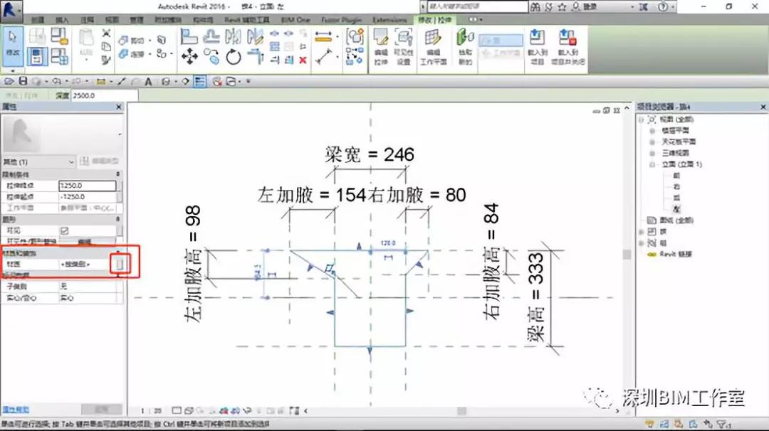 16.jpg 腿腿教学网-Revit加腋梁族系统化全解析(下)