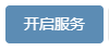 腿腿教学网-BIM软件-红瓦协同大师模型服务端