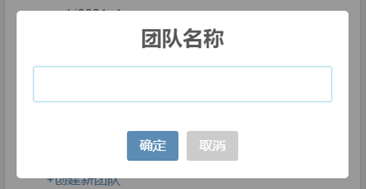 腿腿教学网-BIM软件-红瓦协同大师创建协同项目