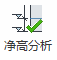 图片.png 腿腿教学网- BIM软件-红瓦协同大师协同功能之净高分析