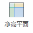 腿腿教学网-BIM软件-红瓦协同大师协同功能之净高平面