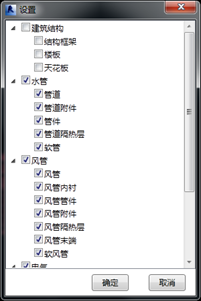 腿腿教学网-BIM软件-红瓦协同大师协同功能之净高平面