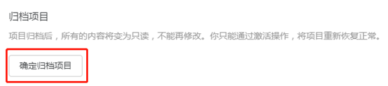 腿腿教学网-BIM软件-红瓦协同大师管理项目