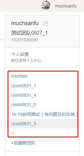 图片.png 腿腿教学网-BIM软件-红瓦协同大师其他功能