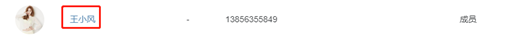 图片.png 腿腿教学网-BIM软件-红瓦协同大师其他功能