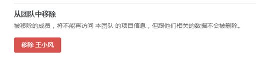 图片.png 腿腿教学网-BIM软件-红瓦协同大师其他功能
