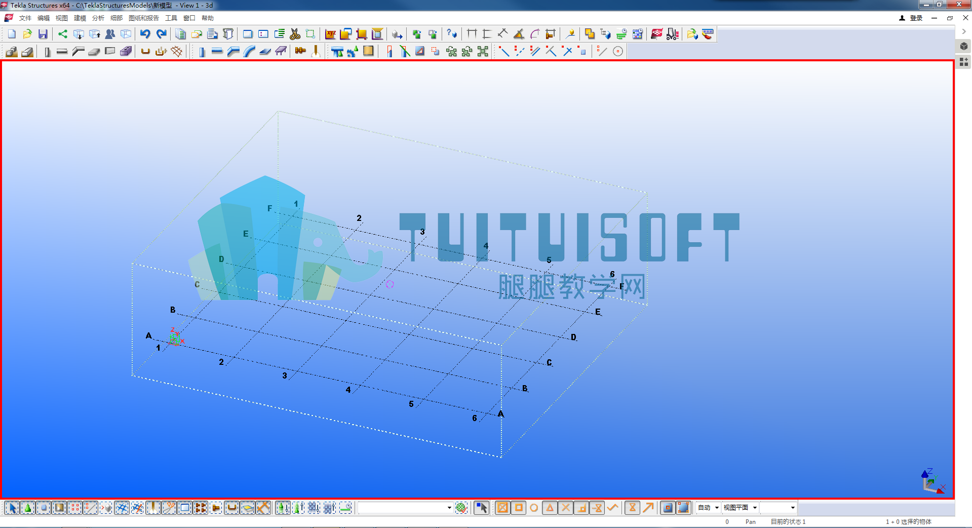 Tekla Structures轴线的创建