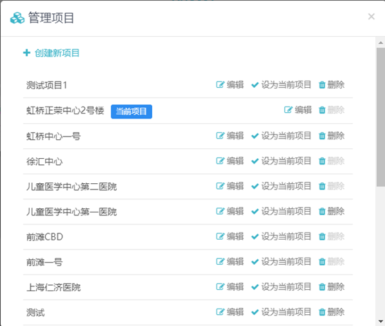 图片.png 腿腿教学网-机电工程应用BIM实现技术升级