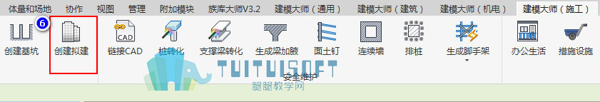 腿腿教学网-建模大师里脚手架的两种创建方法