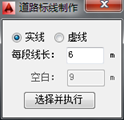 图片.png 腿腿教学网-酸葡萄市政BIM助手功能介绍(CAD插件)-BIM软件