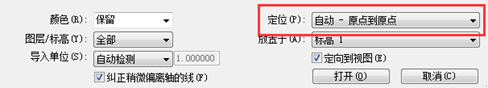 图片.png 腿腿教学网-酸葡萄市政BIM助手功能介绍一(Revit插件)-BIM软件