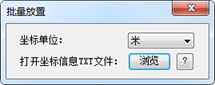 图片.png 腿腿教学网-酸葡萄市政BIM助手功能介绍一(Revit插件)-BIM软件