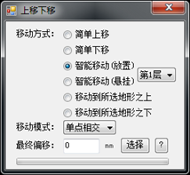图片.png 腿腿教学网-酸葡萄市政BIM助手功能介绍一(Revit插件)-BIM软件