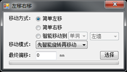 图片.png 腿腿教学网-酸葡萄市政BIM助手功能介绍一(Revit插件)-BIM软件