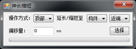 图片.png 腿腿教学网-酸葡萄市政BIM助手功能介绍一(Revit插件)-BIM软件