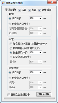 图片.png 腿腿教学网-酸葡萄市政BIM助手功能介绍二(Revit插件)-BIM软件