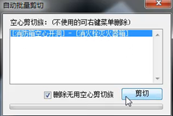腿腿教学网-酸葡萄市政BIM助手功能介绍二（Revit插件）-BIM软件