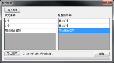 图片.png 腿腿教学网-酸葡萄市政BIM助手功能介绍二(Revit插件)-BIM软件