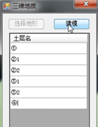 图片.png 腿腿教学网-酸葡萄市政BIM助手功能介绍二(Revit插件)-BIM软件