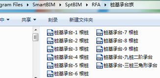 腿腿教学网- 	酸葡萄市政BIM助手功能介绍五（Revit插件）-BIM软件