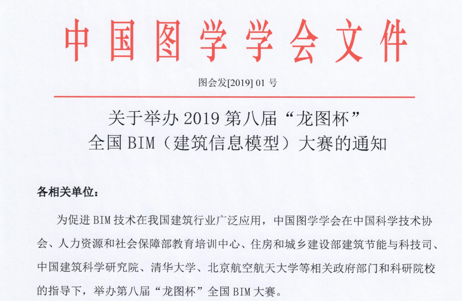QQ截图20190128104527.png