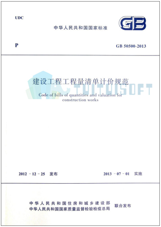 4.jpg 腿腿教学网-Revit结构柱明细表计算步骤实例分析