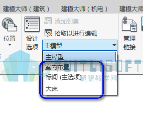 6.png 腿腿教学网-Revit之设计方案选择运用