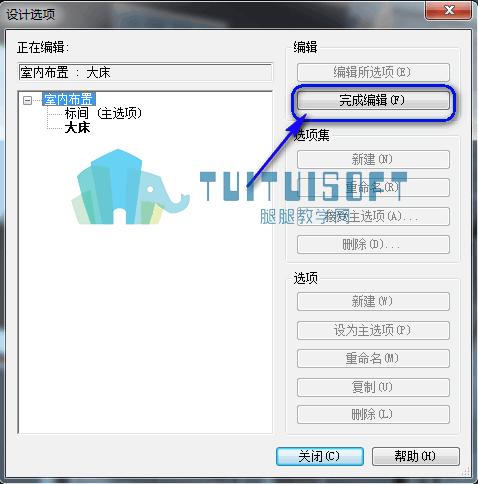 12.png 腿腿教学网-Revit之设计方案选择运用
