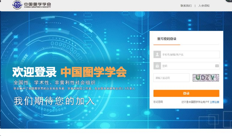 图片.png 腿腿教学网-【成绩查询】如何查询第十三期全国BIM技能等级考试成绩