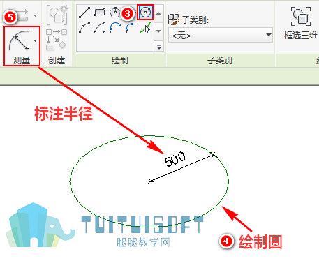 06.jpg 腿腿教学网-Revit中如何参变圆的半径?