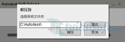 腿腿教学网-BIM机电学习指南—revit软件下载地址及软件安装教程