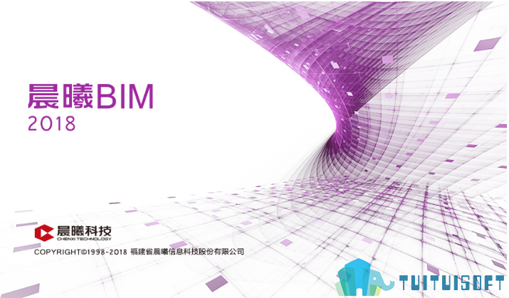 2019-02-27_144508.png 腿腿教学网-bim算量软件——晨曦bim软件下载地址