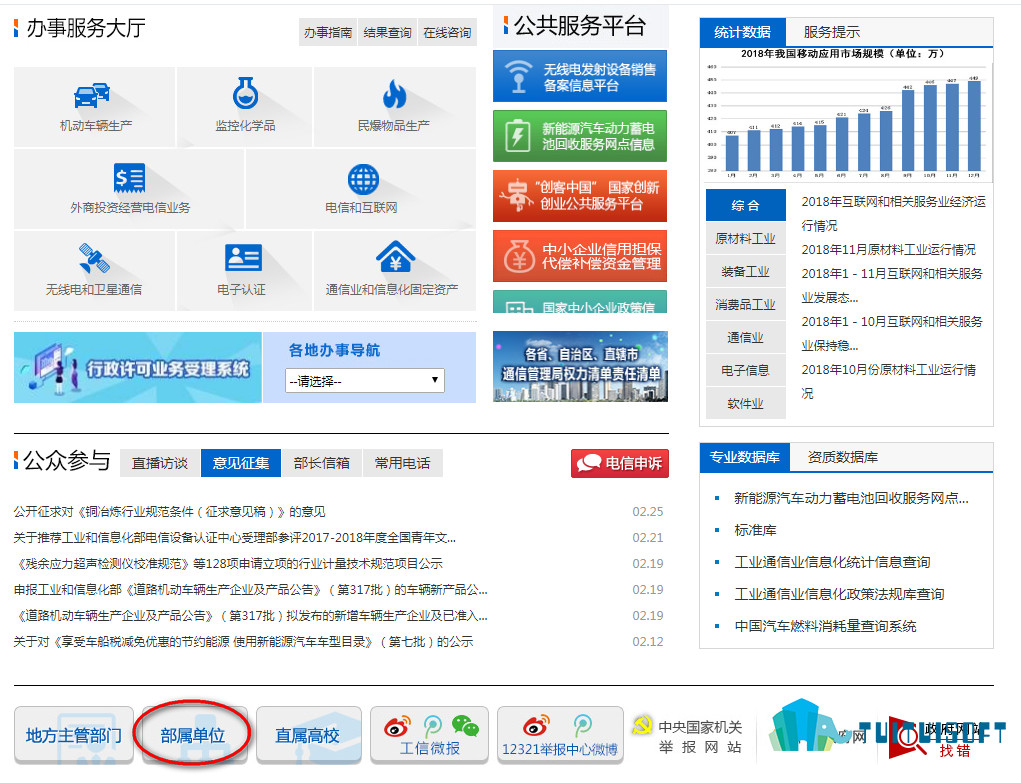 腿腿教学网-怎么进行工信部bim考试成绩查询？