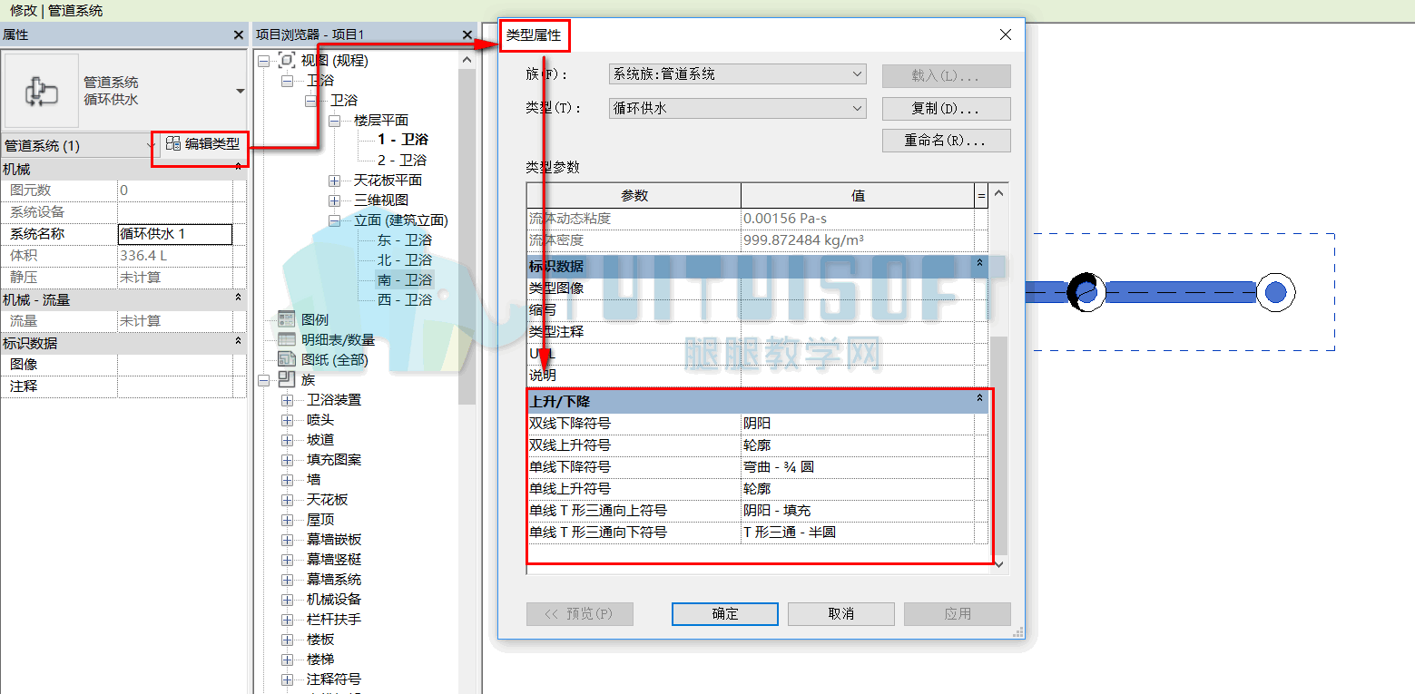 3(2).png 腿腿教学网-Revit中的立管符号设置