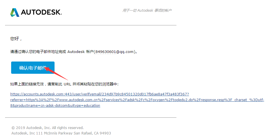 5.png 腿腿教学网-bim软件下载官网在哪里?欧特克官网教育版revit下载及教育版账号申请讲解