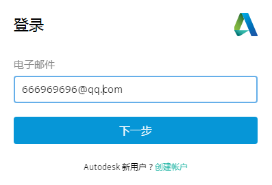 6.png 腿腿教学网-bim软件下载官网在哪里?欧特克官网教育版revit下载及教育版账号申请讲解