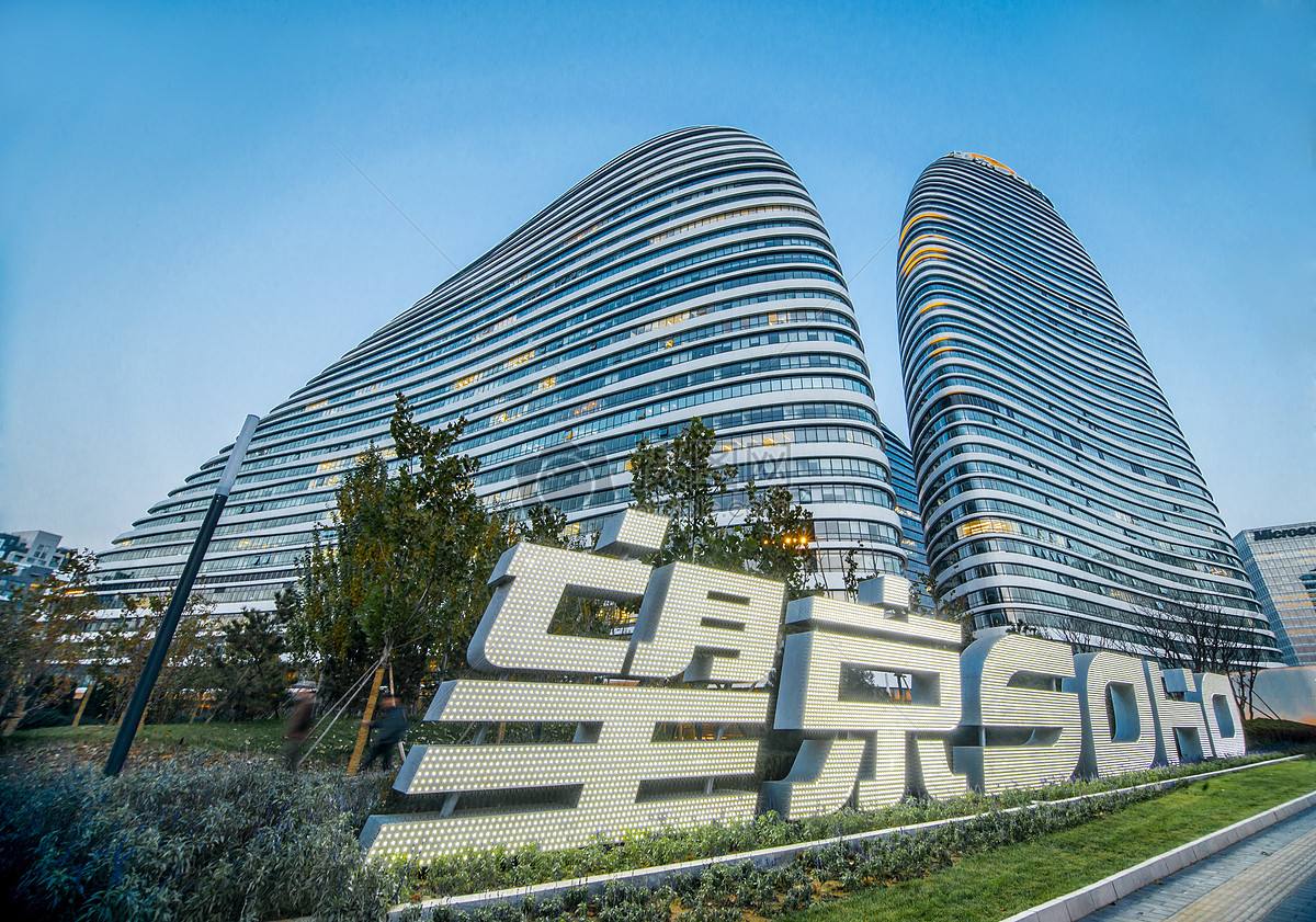 望京SOHO.jpg 腿腿教学网-bim软件应用经典案例介绍