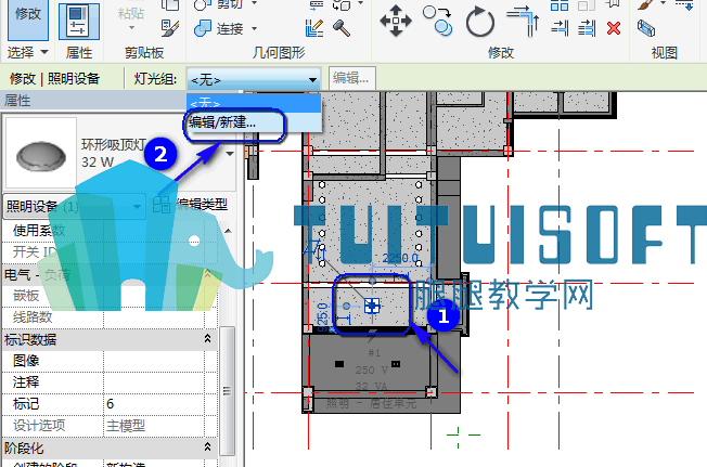 2.png 腿腿教学网-Revit中如何给灯具分组