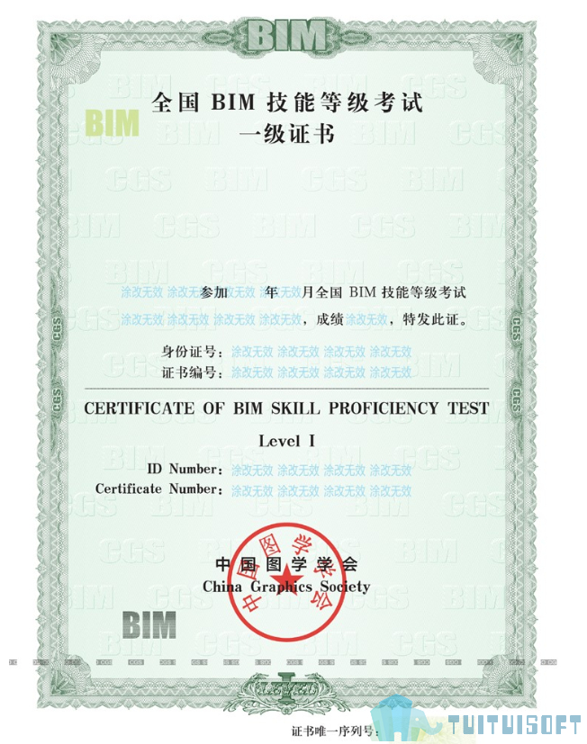 腿腿教学网-想考证，bim培训班有必要参加吗